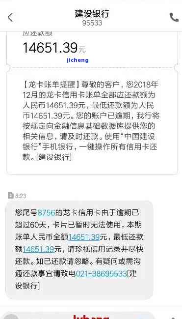 信用卡有2笔逾期-信用卡有2笔逾期怎么办