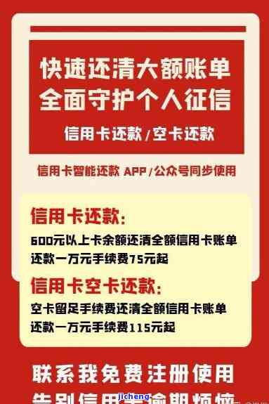 信用卡刷空不逾期-信用卡刷空不逾期会怎么样