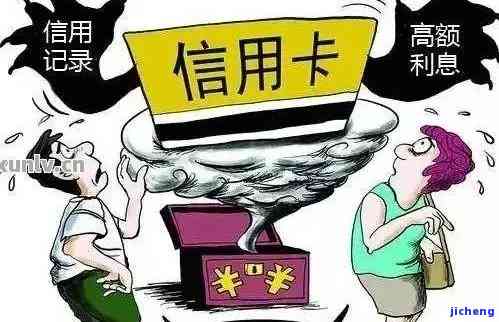 信用卡服务费逾期会影响征信吗？答案在这里！