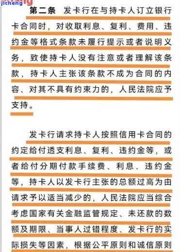 中国信用卡逾期人数2023，2023年中国信用卡逾期人数统计出炉，令人震惊的数据揭示了什么？