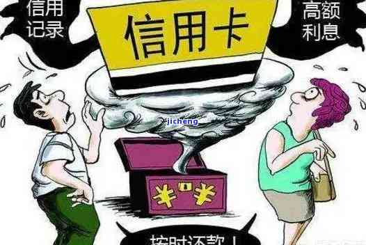 欠信用卡逾期4年天天被起诉：如何处理与后果分析