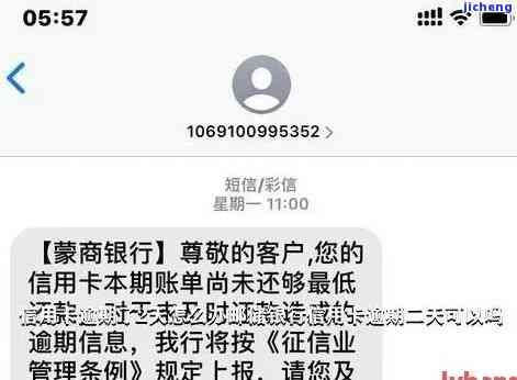 不知道信用卡逾期,银行也没联系，信用卡逾期未被银行通知：如何处理和防止类似情况再次发生？