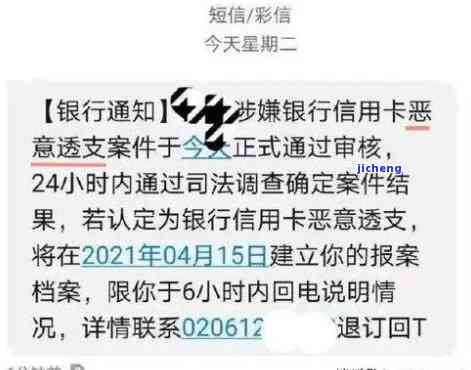 逾期几个月信用卡会被冻结，警惕！逾期几个月信用卡可能会被冻结，你需要注意什么？