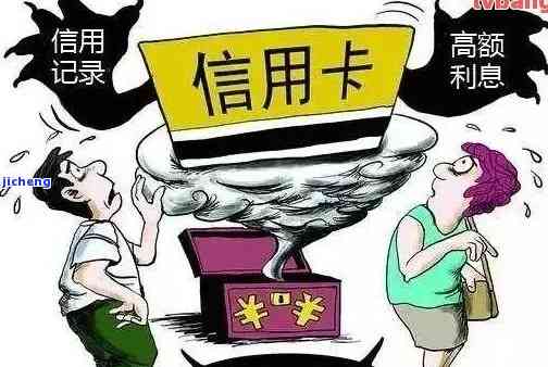 三亿人信用卡逾期解决方案：如何处理？