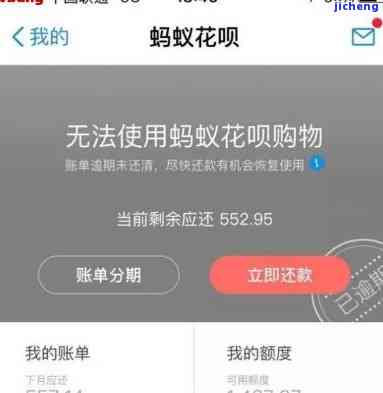 花呗逾期办信用卡会怎么样，逾期还花呗会影响申请信用卡吗？