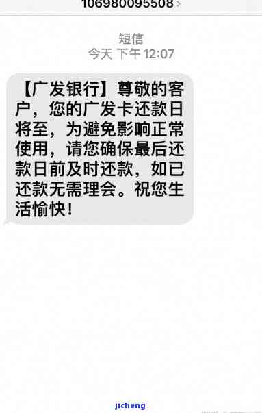 信用卡欠花呗逾期-信用卡欠花呗逾期会怎么样