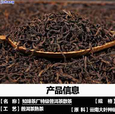 山东熟普洱茶-山东熟普洱茶哪里有卖