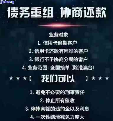 查征信信用卡逾期怎么办，信用卡逾期后如何查询并解决个人征信问题？