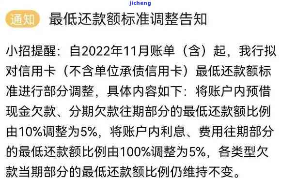 信用卡逾期了降额-信用卡逾期了降额了怎么恢复