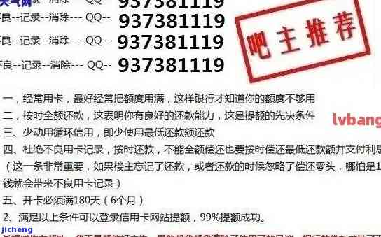 兴义市信用卡逾期举报电话及号码是多少？