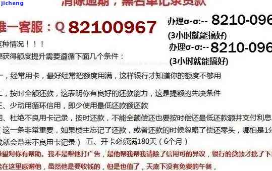 信用卡逾期公安局经侦打电话,会被拘留吗，逾期还款导致公安局经侦部门介入，是否会面临拘留风险？