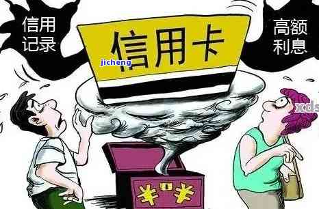 信用卡逾期刑事案件的立案标准与法院处理方式