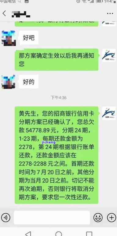 浦发信用卡逾期后，工作人员会上门催收，该怎么办？