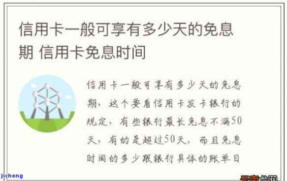 信用卡逾期谈免息-信用卡逾期谈免息怎么谈