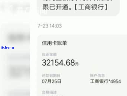 信用卡逾期欠2万-信用卡逾期欠2万一个月还200可以吗