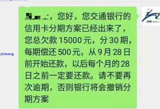 两万元信用卡逾期一个月多少钱利息，逾期一个月，两万元信用卡需要支付多少利息？