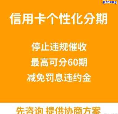 逾期了秒批信用卡-逾期了秒批信用卡会怎么样