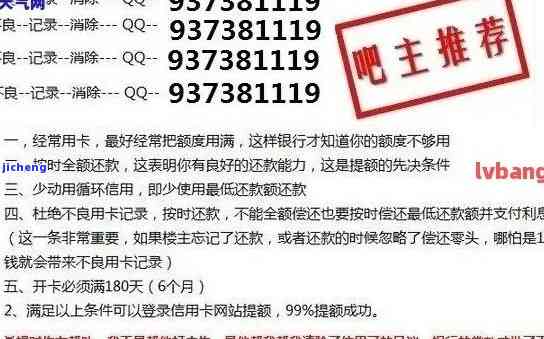 南市信用卡逾期举报电话，紧急通知：南市公布信用卡逾期举报电话，请持卡人及时了解并处理相关问题！