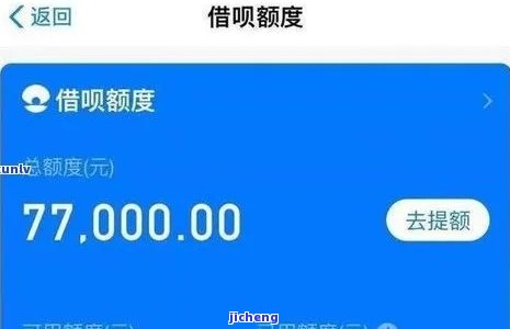 借呗逾期影响信用卡吗？是否会降额或影响使用？