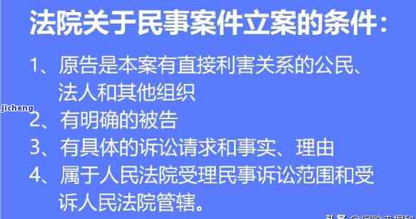 信用卡逾期4万是否会被起诉立案？