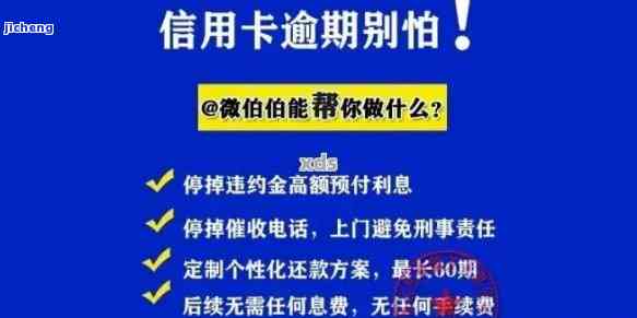 信用卡逾期一上午-信用卡 逾期 1天