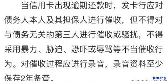 欠信用卡被银行执行了，信用卡欠款未还，银行强制执行！