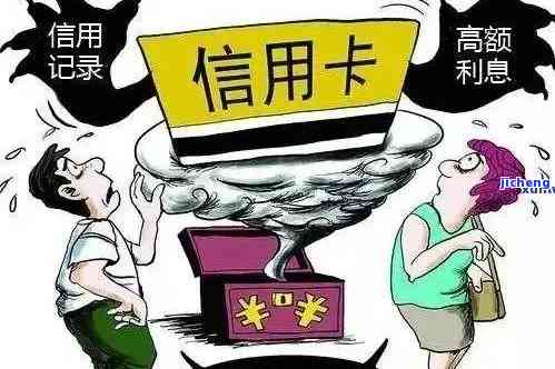 信用卡逾期视频面谈会问什么？银行处理逾期需知