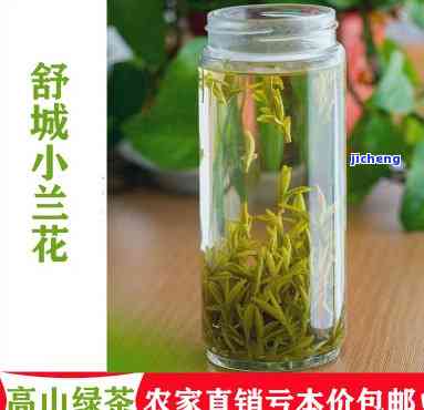 小兰花普洱茶-小兰花普洱茶价格表