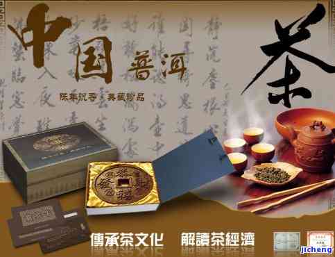 御文化普洱茶-御文化茶叶怎么样