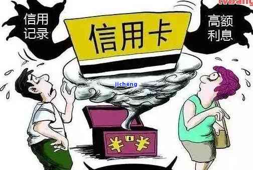 信用卡借呗逾期处理攻略：逾期了该怎么做？