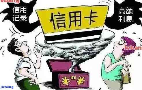 信用卡逾期9次还能按揭贷款吗，信用卡逾期9次是否会影响您的按揭贷款申请？