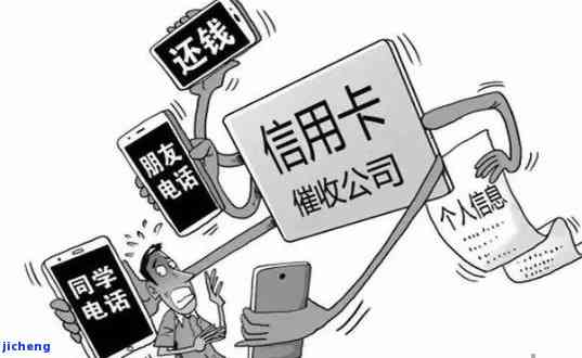 信用卡逾期风控解除时间：多久能恢复正常使用？