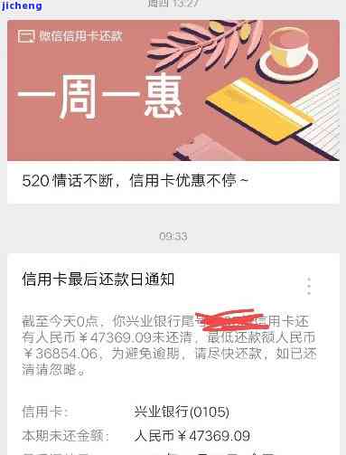 逾期信用卡几千块-逾期信用卡几千块钱几年没还