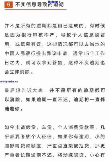 无逾期信用卡秒拒怎么办？如何解决申请被拒问题？