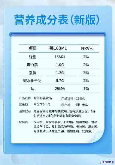 225ml子园统一零售价：与450ml相同