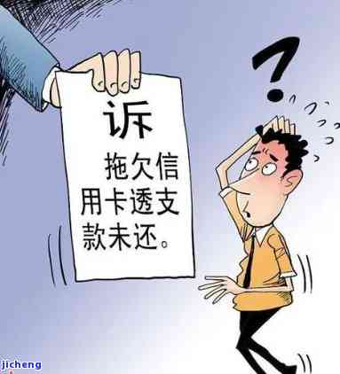 2021年信用卡逾期是否仍会催收？探讨相关问题与解答