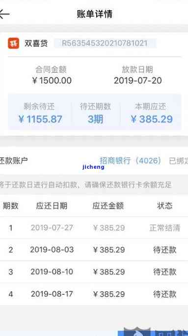 信用卡乐金逾期-信用卡乐金逾期会怎么样