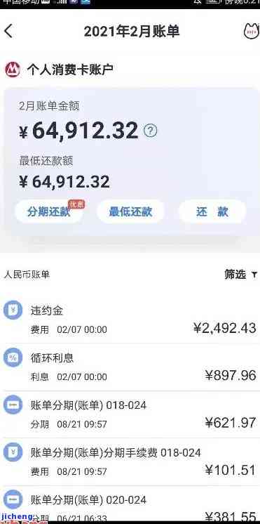 信用卡逾期八天了-信用卡逾期八天了会有不良记录吗