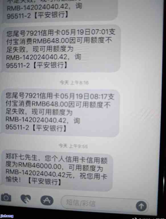 逾期90天信用卡欠款种类，探究逾期90天信用卡欠款的类型和影响