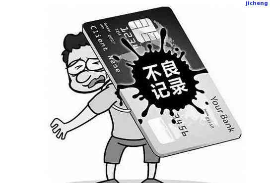 信用卡逾期先还啥-逾期先还哪家信用卡