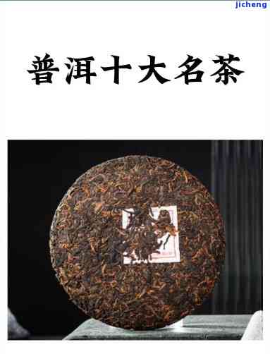 普洱茶外文名-普洱茶外文名字