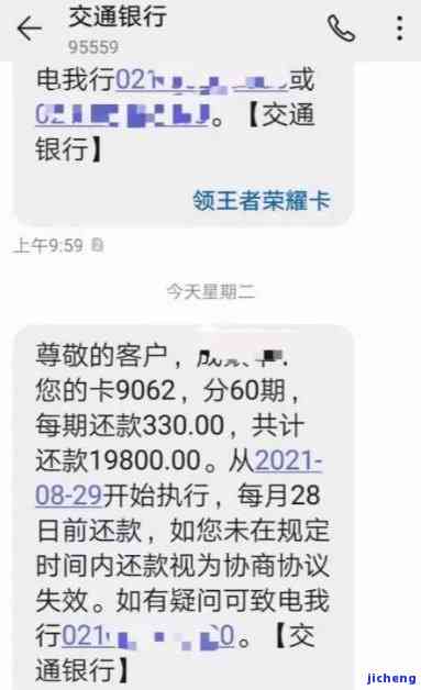 信用卡5000逾期，逾期还款5000元，信用卡债务如何解决？