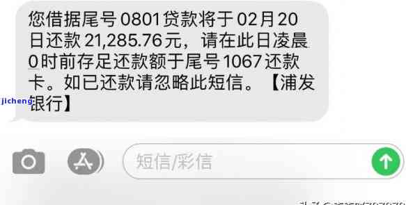 信用卡逾期9年了还能协商还款吗，信用卡逾期9年，还有机会协商还款吗？