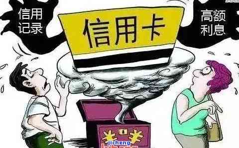 大专生信用卡逾期-大专生信用卡逾期有影响吗