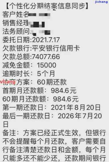 8年前信用卡逾期影响买房吗，信用卡逾期8年，是否会影响你的购房计划？