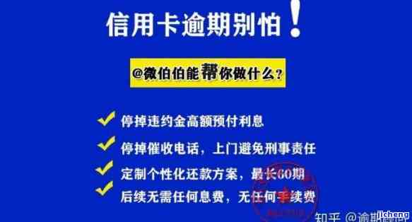 征信逾期会影响信用卡使用吗？安全性如何？