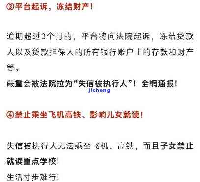 网贷信用卡全逾期哪能借出来钱，网贷、信用卡全逾期，如何才能成功借款？