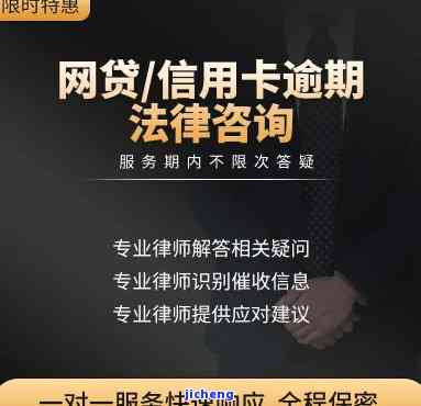 网贷信用卡逾期找律师有用吗，网贷信用卡逾期：请律师是否真的有用？