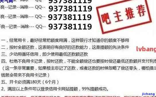 西市信用卡逾期举报电话：查询电话号码及服务信息