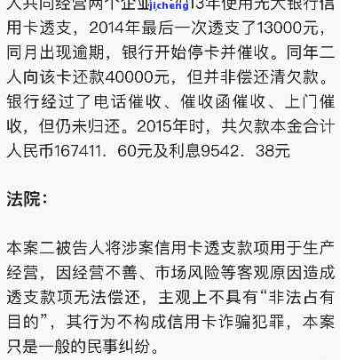 信用卡逾期1万3个月会被起诉吗？后果及解决办法全解析